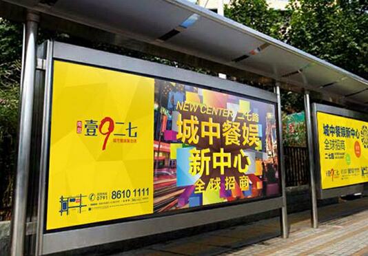 公交候车亭广告